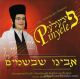 98119 Pinyele - Ovinu Shebashomayim (CD)
